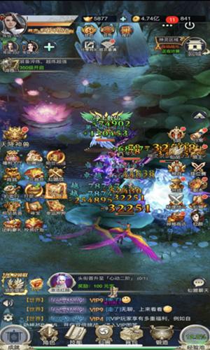 魔狐泡泡龙
