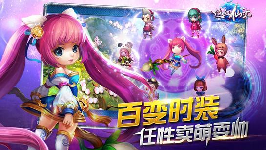一个男同学问我借2000块钱该借吗？游戏画面