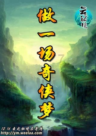 逃出昏暗的地下室