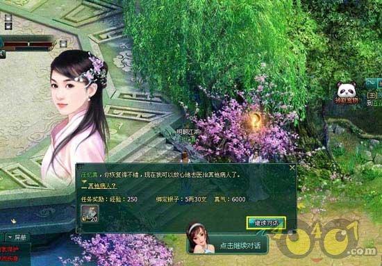 哪些情侣一看就能在一起很久很久?-知识星球平台,专注分享知识