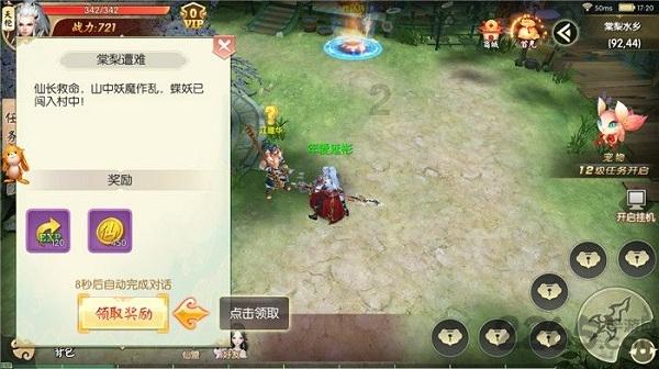 漯河临港经济发展公司入选
