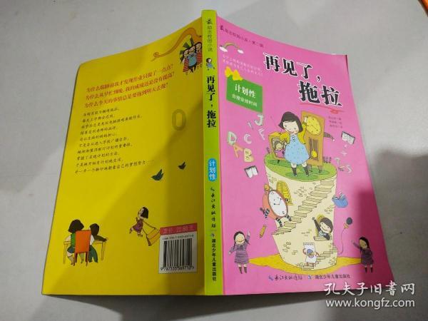 彩虹六号围攻