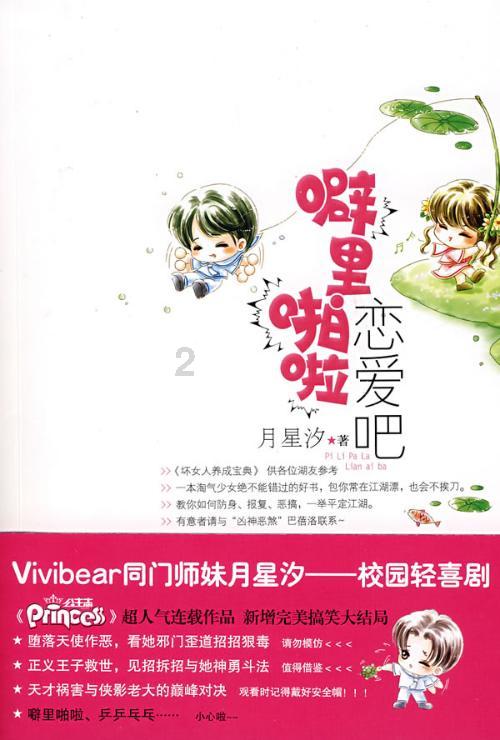 斩魂手游版
