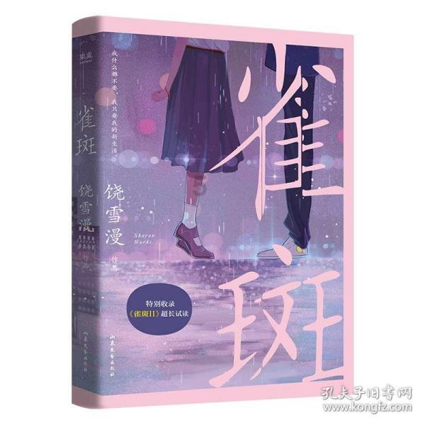 三色变形小怪