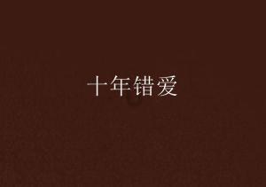 为什么和相亲女生走在一起不会想去牵她的手？游戏画面