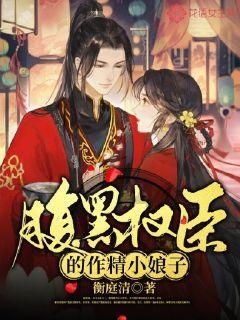 智慧住建综合服务一体化平台——物业维修基金管理产品简介