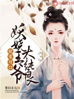 我喜欢上了一个比我小六岁的女孩，现在还在上学，真是造孽啊？？把这句话变的猥琐点游戏画面