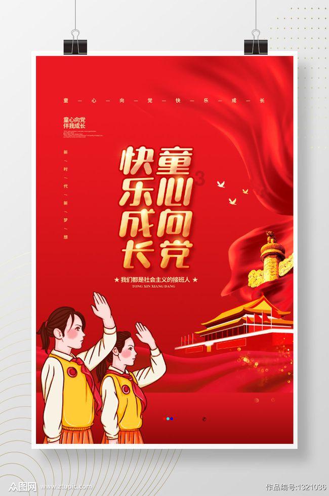 全民剧本大师内置菜单