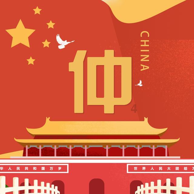 逃离冰淇淋岛屿