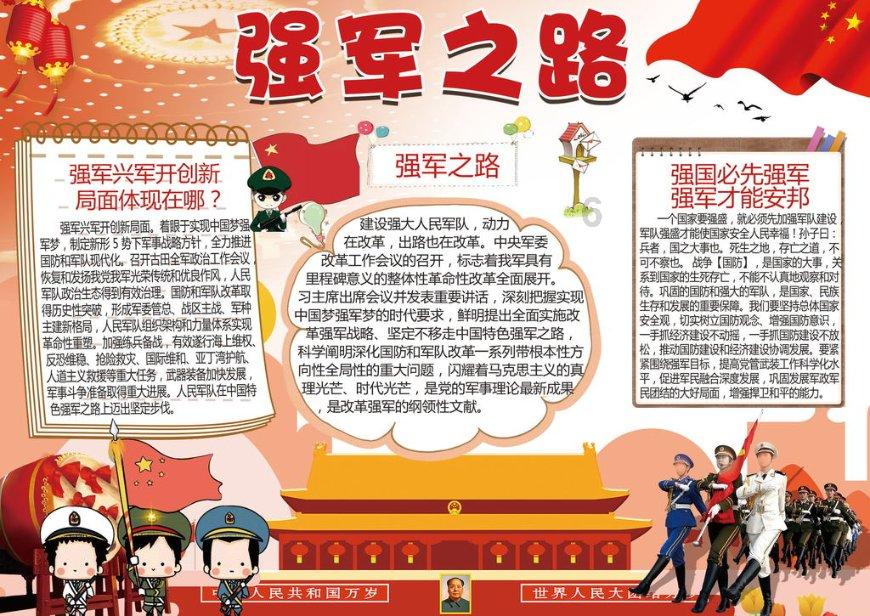 为什么和相亲女生走在一起不会想去牵她的手？游戏画面
