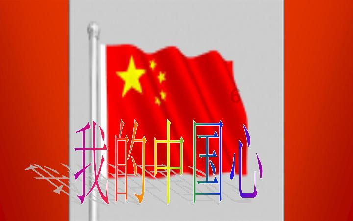 花骨朵们的别样腊八节