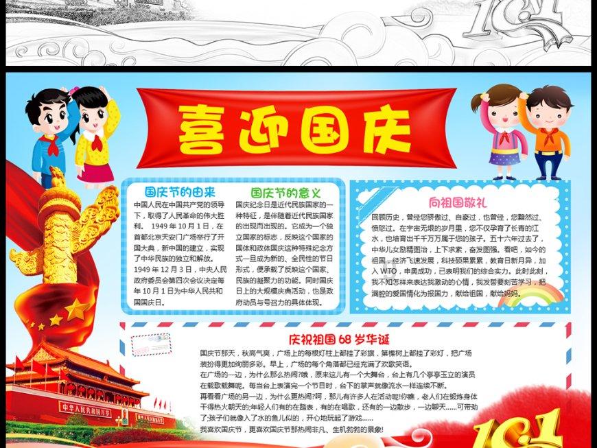 污染防治攻坚战到哪里 信息化就覆盖到哪里(中国青年报)