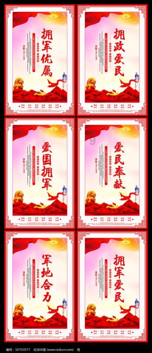 子弹风暴