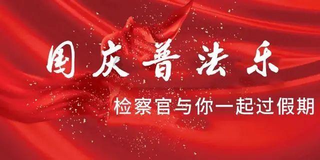 大厦管理者