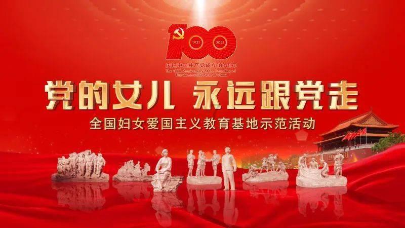 [24-214] TME律所代理小猪佩奇和蒙面睡衣侠起诉！[24-cv-214]