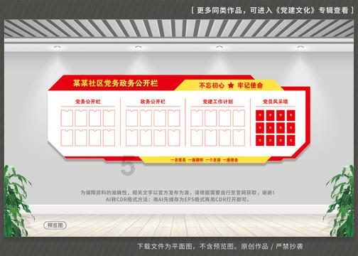鹰击长空2
