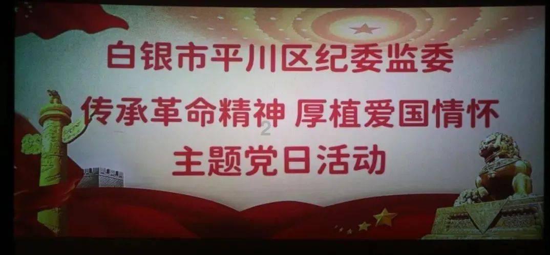 实况：王者集结