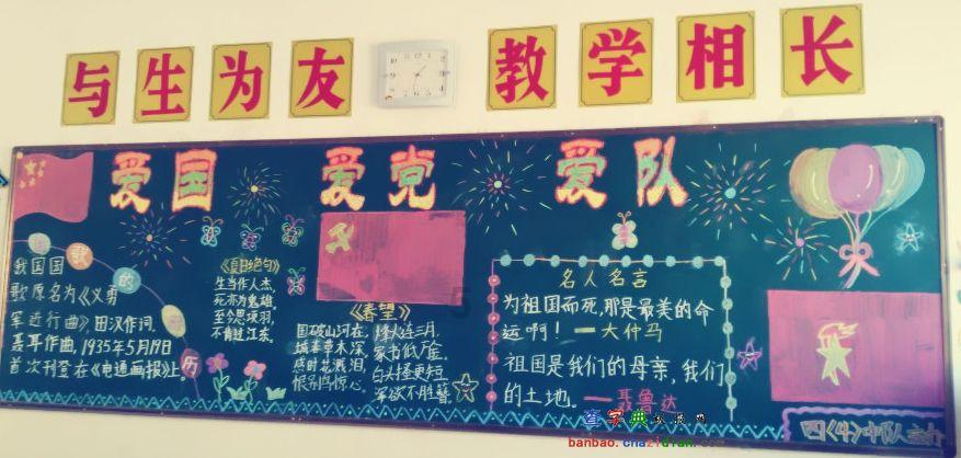 超新星魔导师