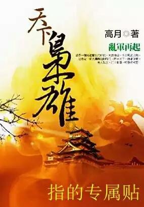 蜡笔小新大逃杀