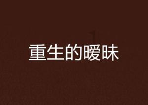 太空炽焰冲锋无敌版