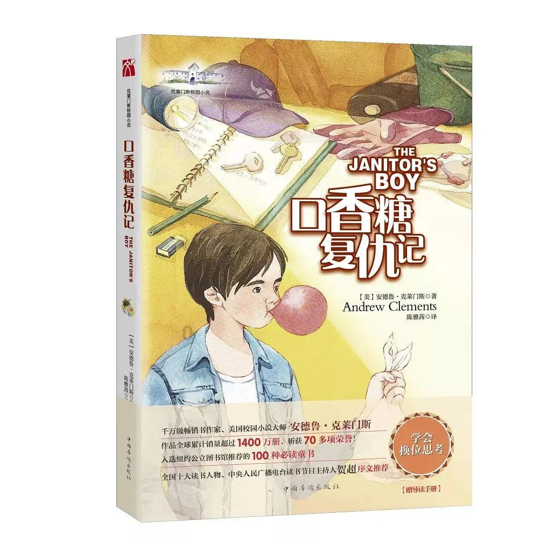 太空飞机大战